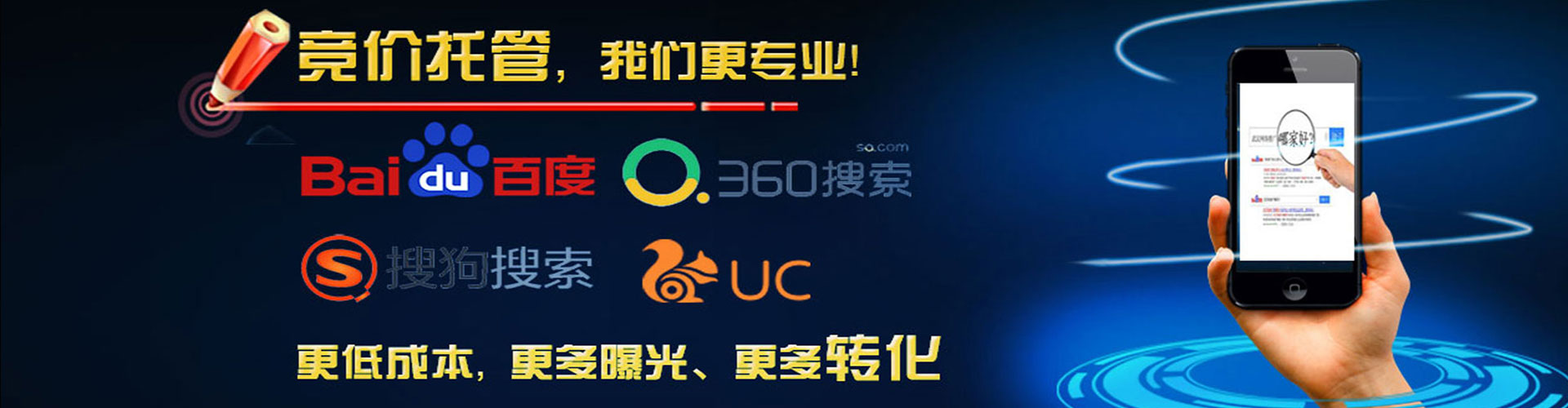 紫金百度开户返点